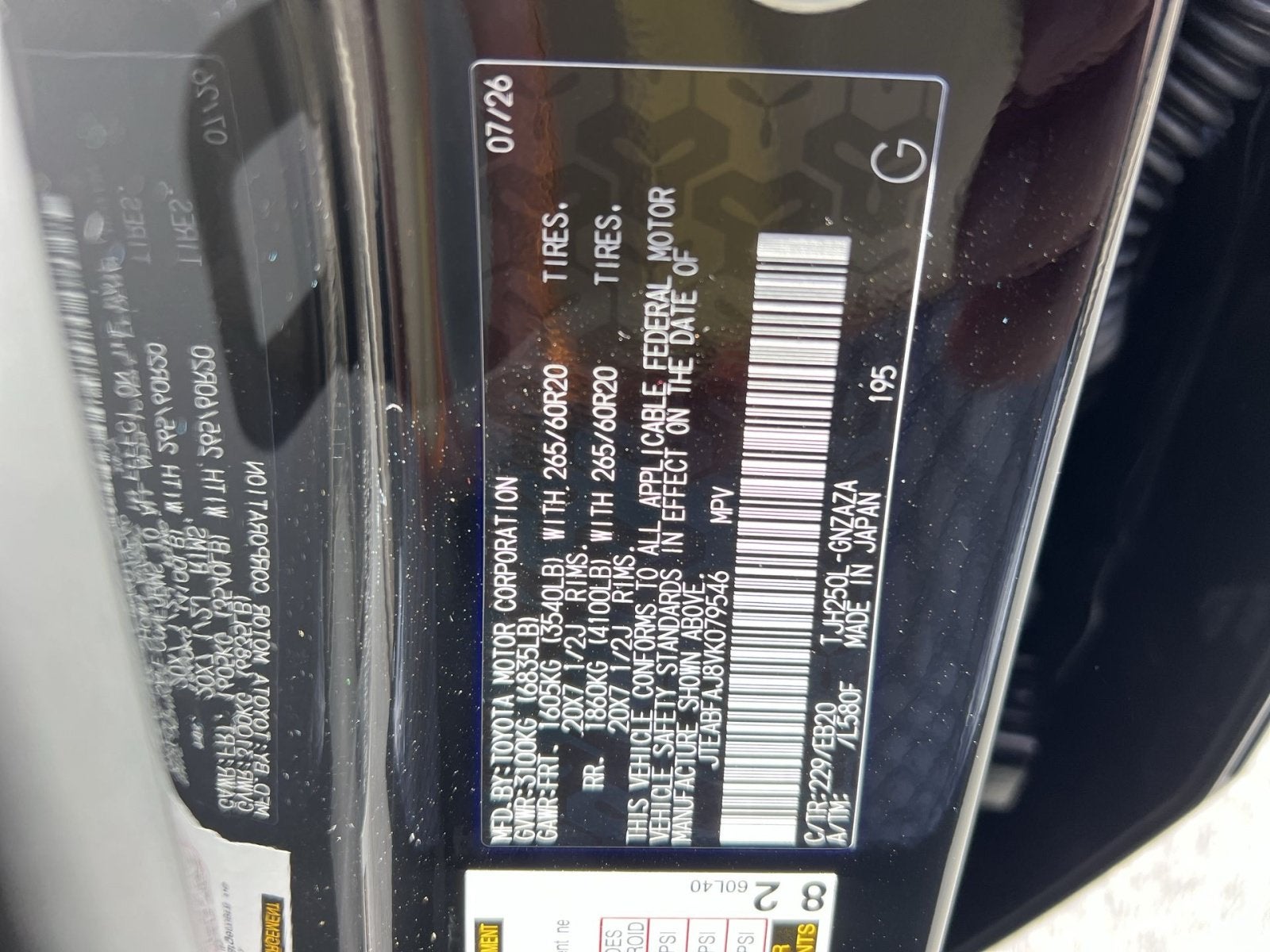 2027 Toyota Land Cruiser Base