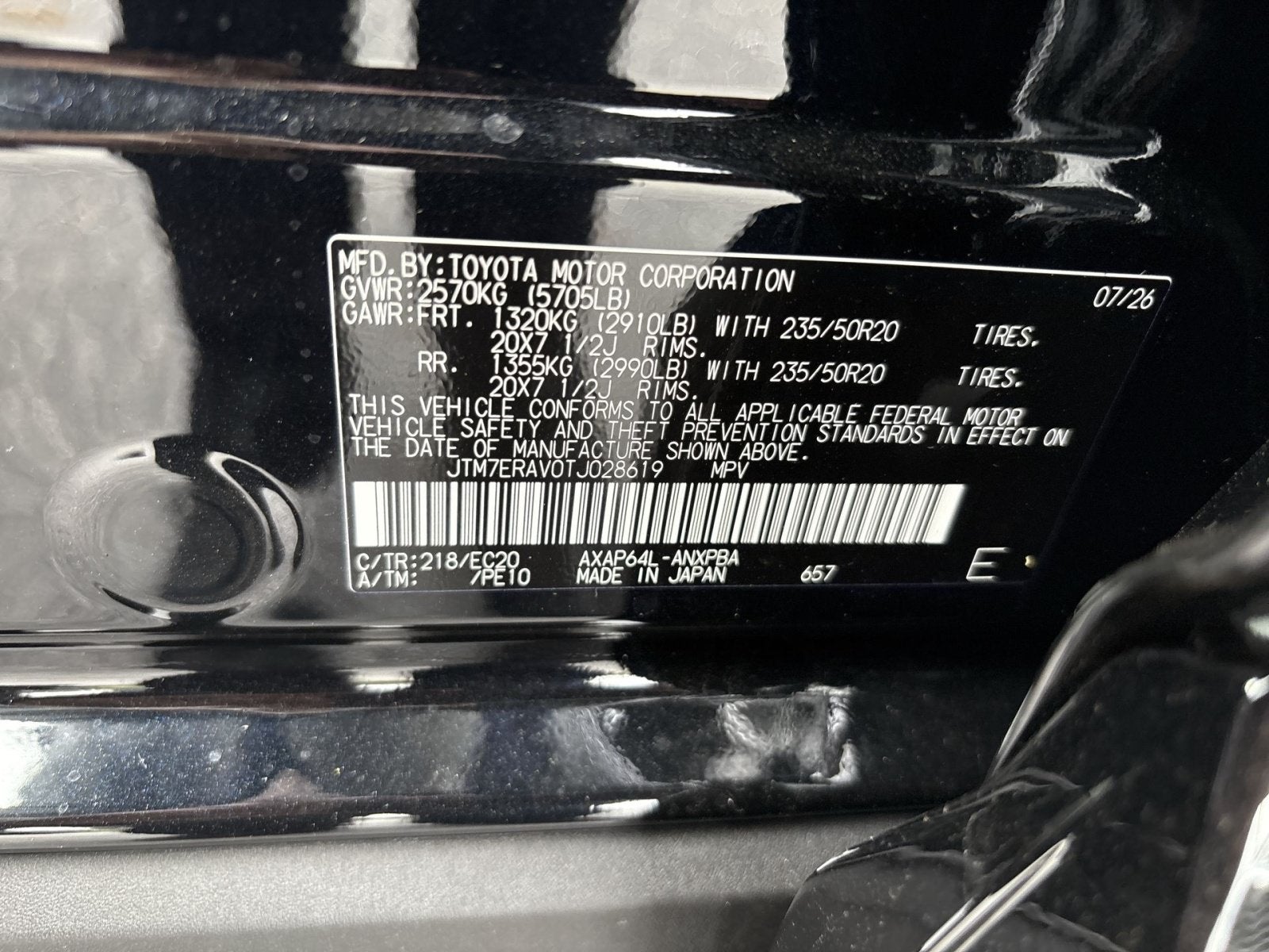 2026 Toyota RAV4 Plug-In Hybrid XSE