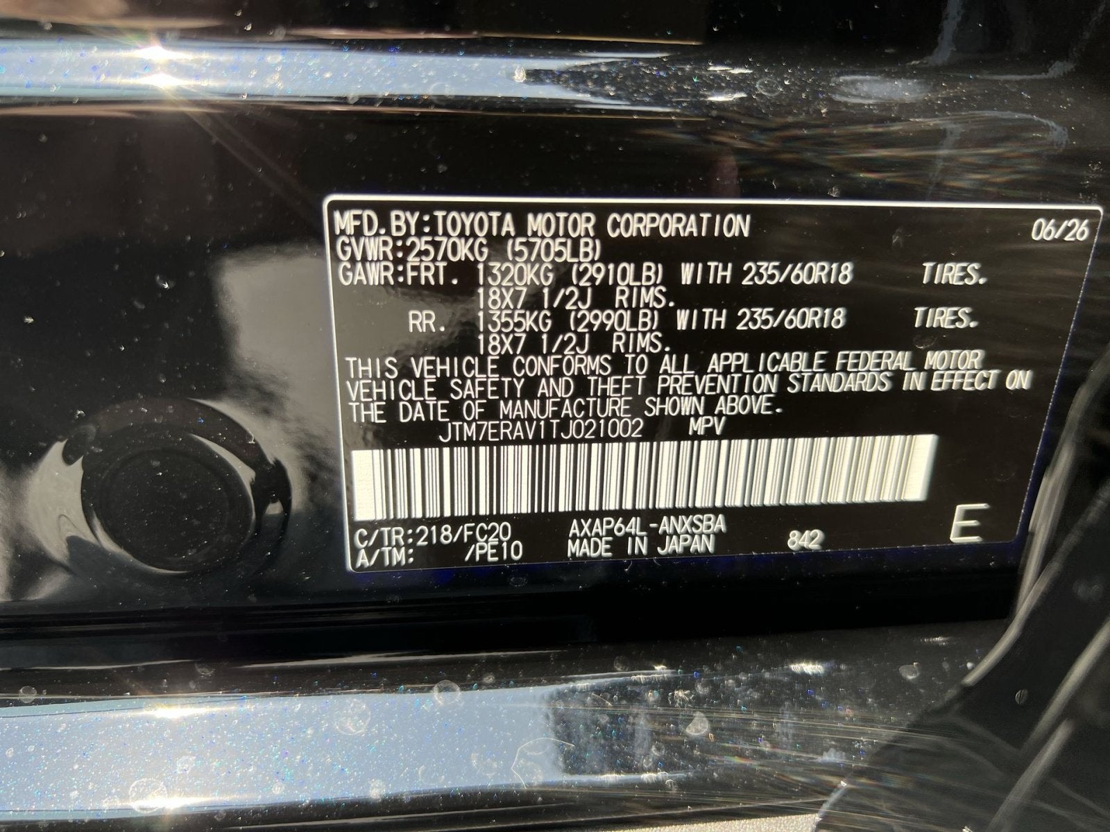 2026 Toyota RAV4 Plug-In Hybrid SE