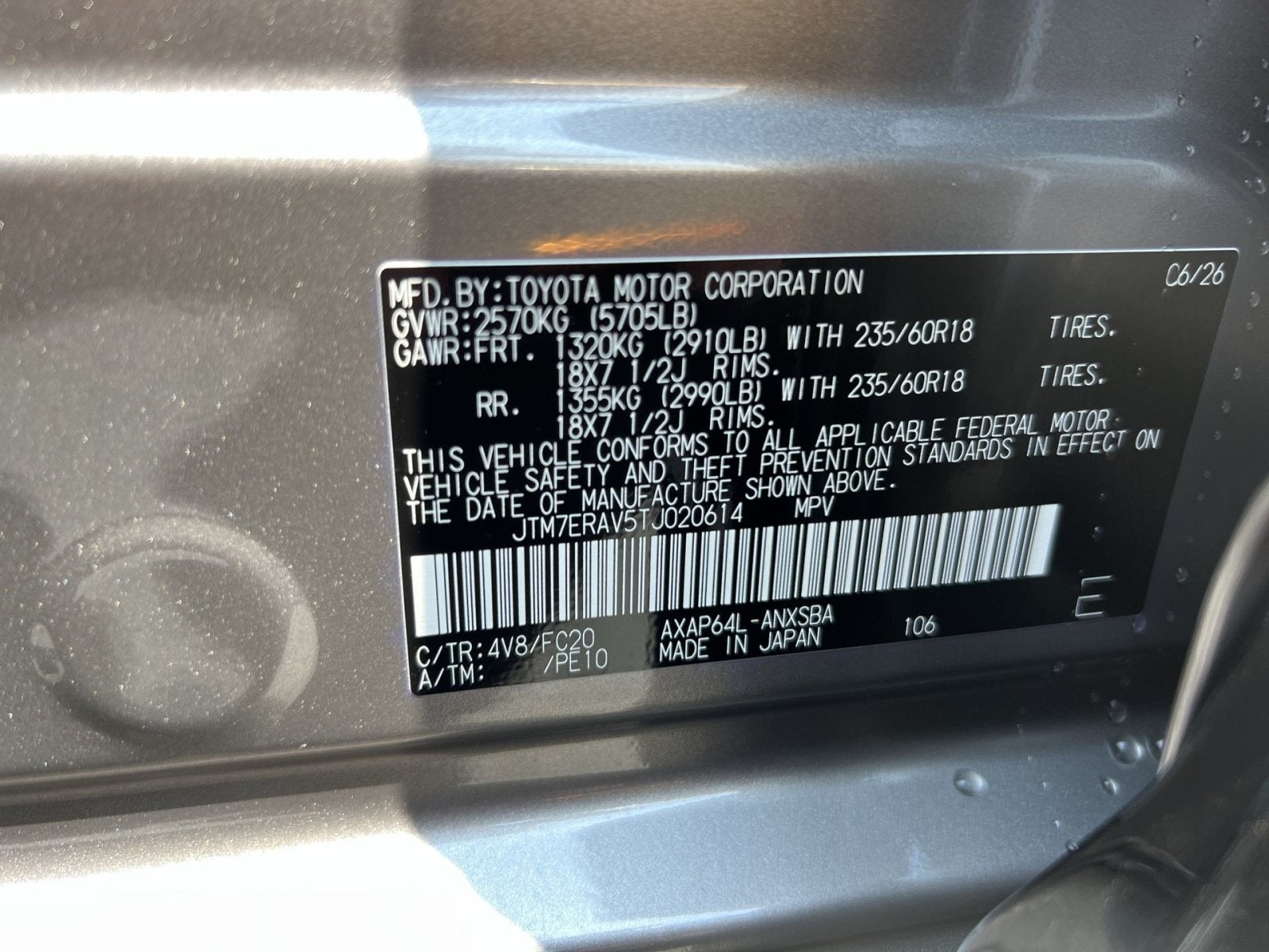 2026 Toyota RAV4 Plug-In Hybrid SE