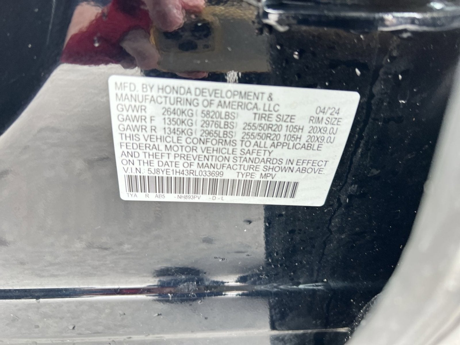 2024 Acura MDX Technology