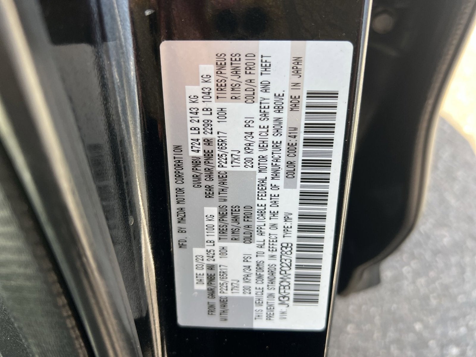 2023 Mazda Mazda CX-5 2.5 S Preferred Package