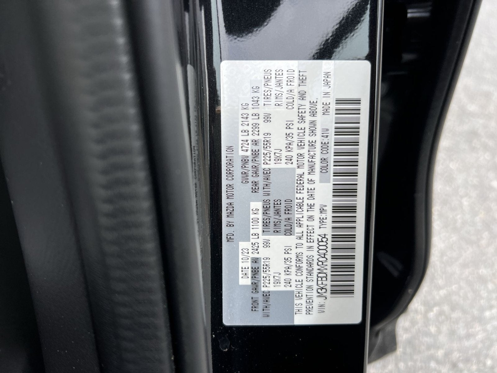 2024 Mazda Mazda CX-5 2.5 S Premium Package