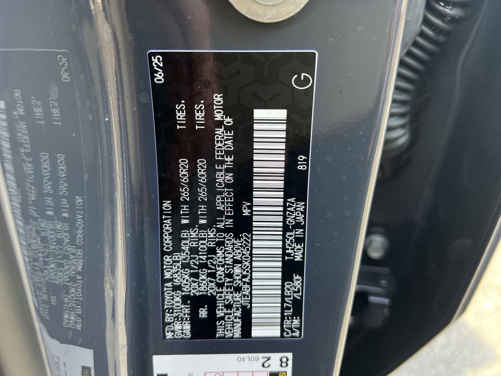 2025 Toyota Land Cruiser Base