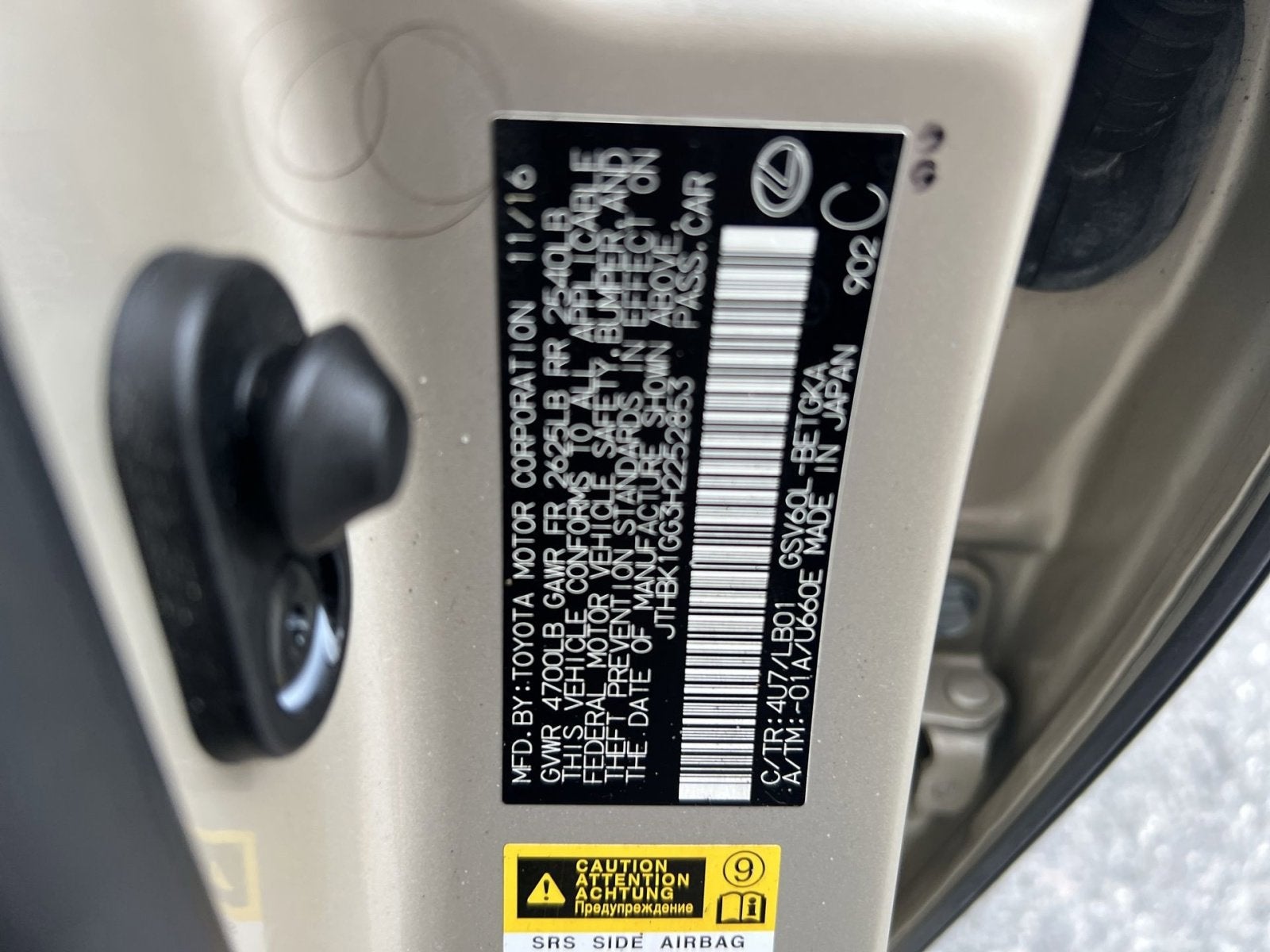 2017 Lexus ES 350