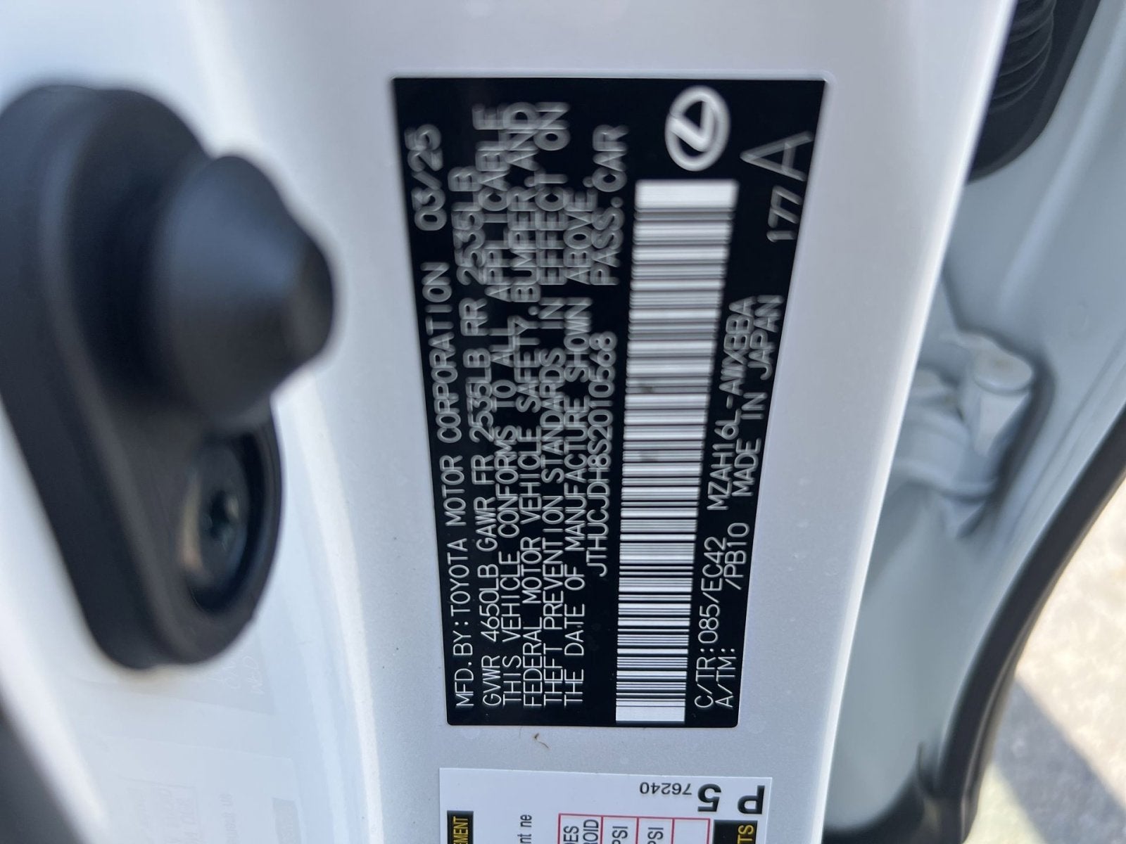 2025 Lexus UX 300h Premium