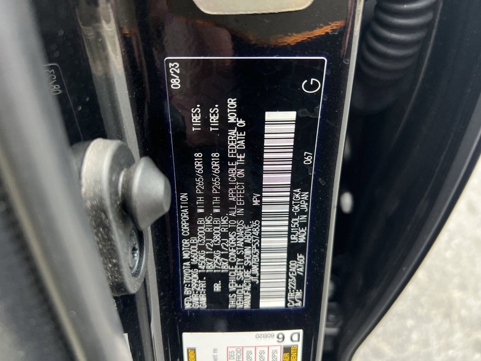 2023 Lexus GX 460