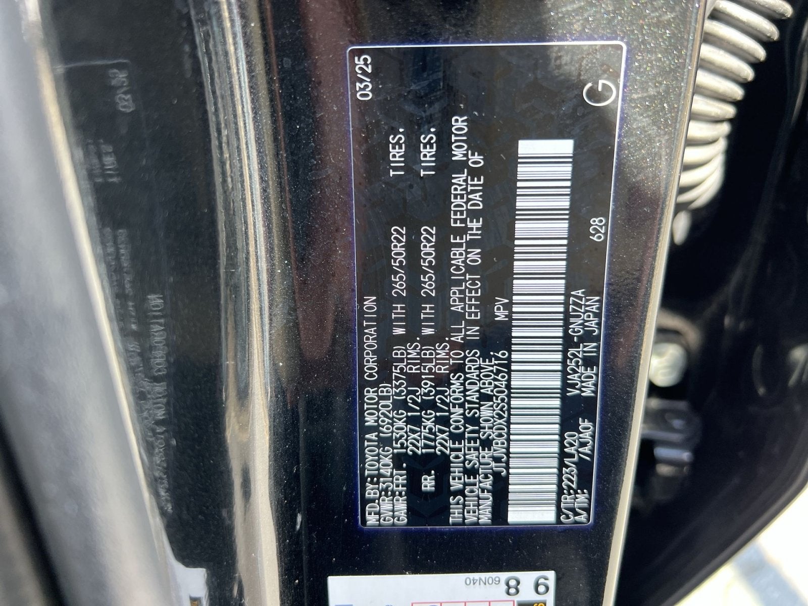 2025 Lexus GX 550 Luxury+