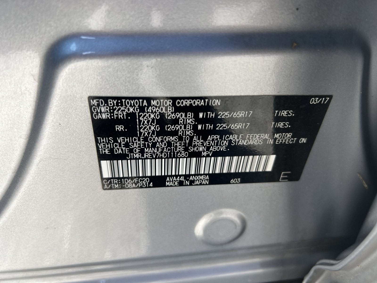 2017 Toyota RAV4 Hybrid XLE