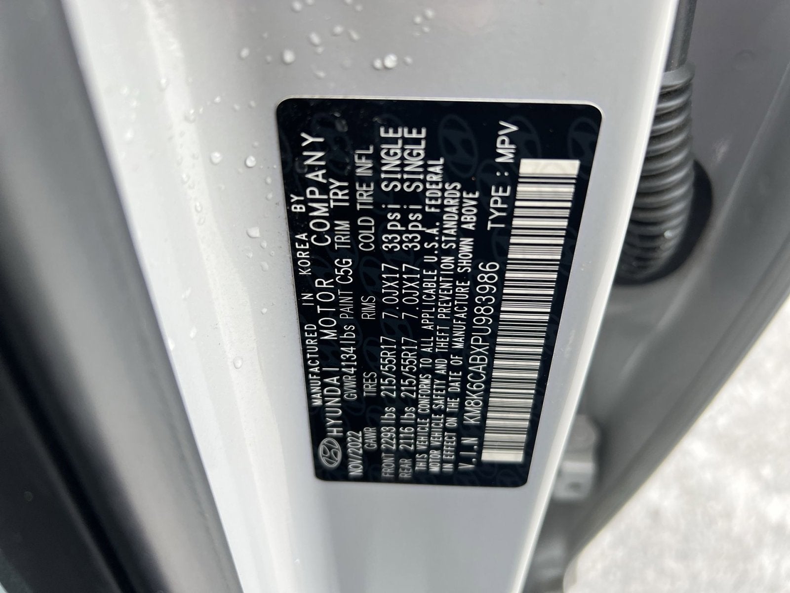 2023 Hyundai Kona SEL